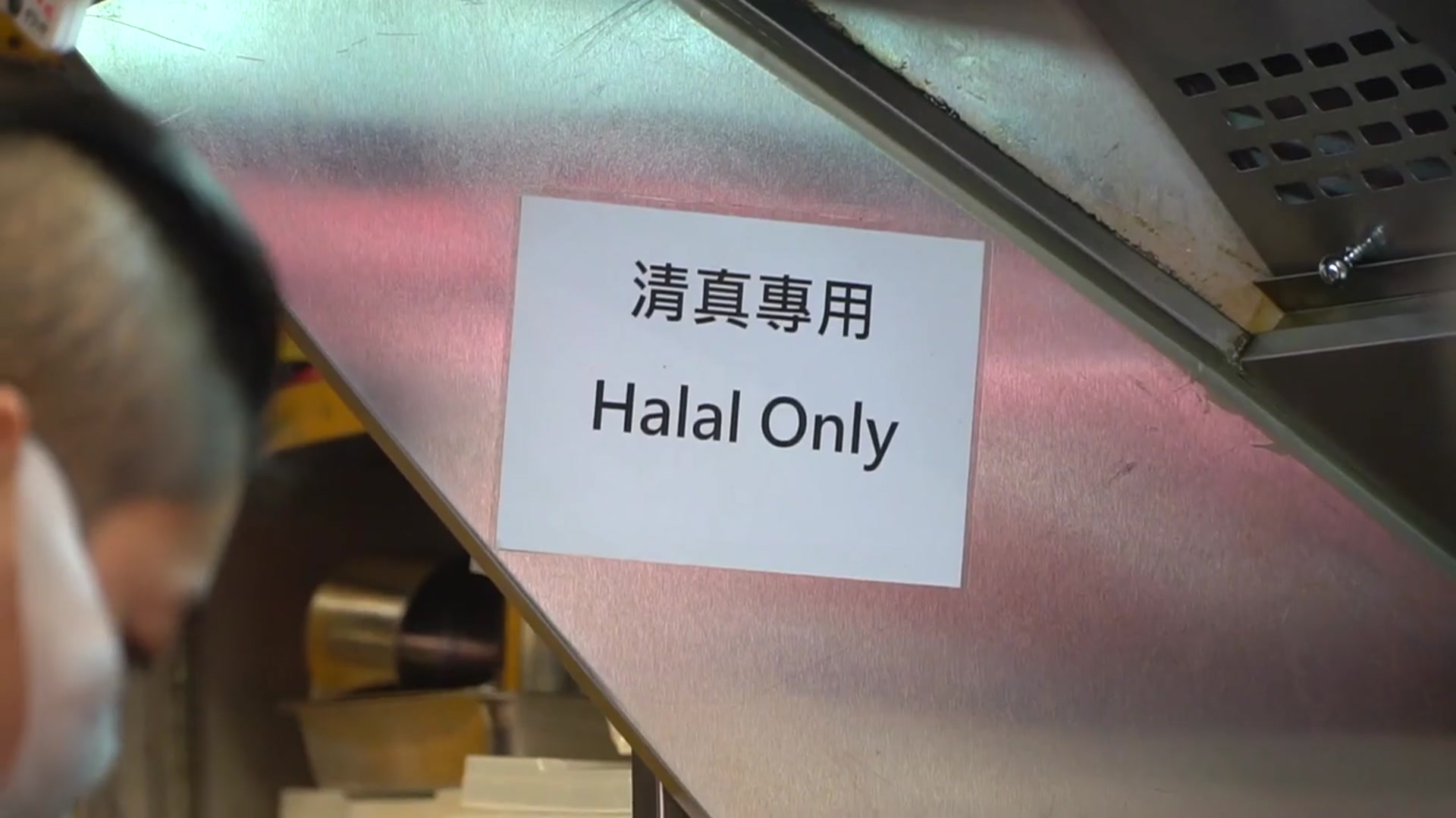 'Video thumbnail for Muslim Street Food in TAIWAN | Taipei's HALAL Street Food HEAVEN - BEST Taiwanese Street Food'