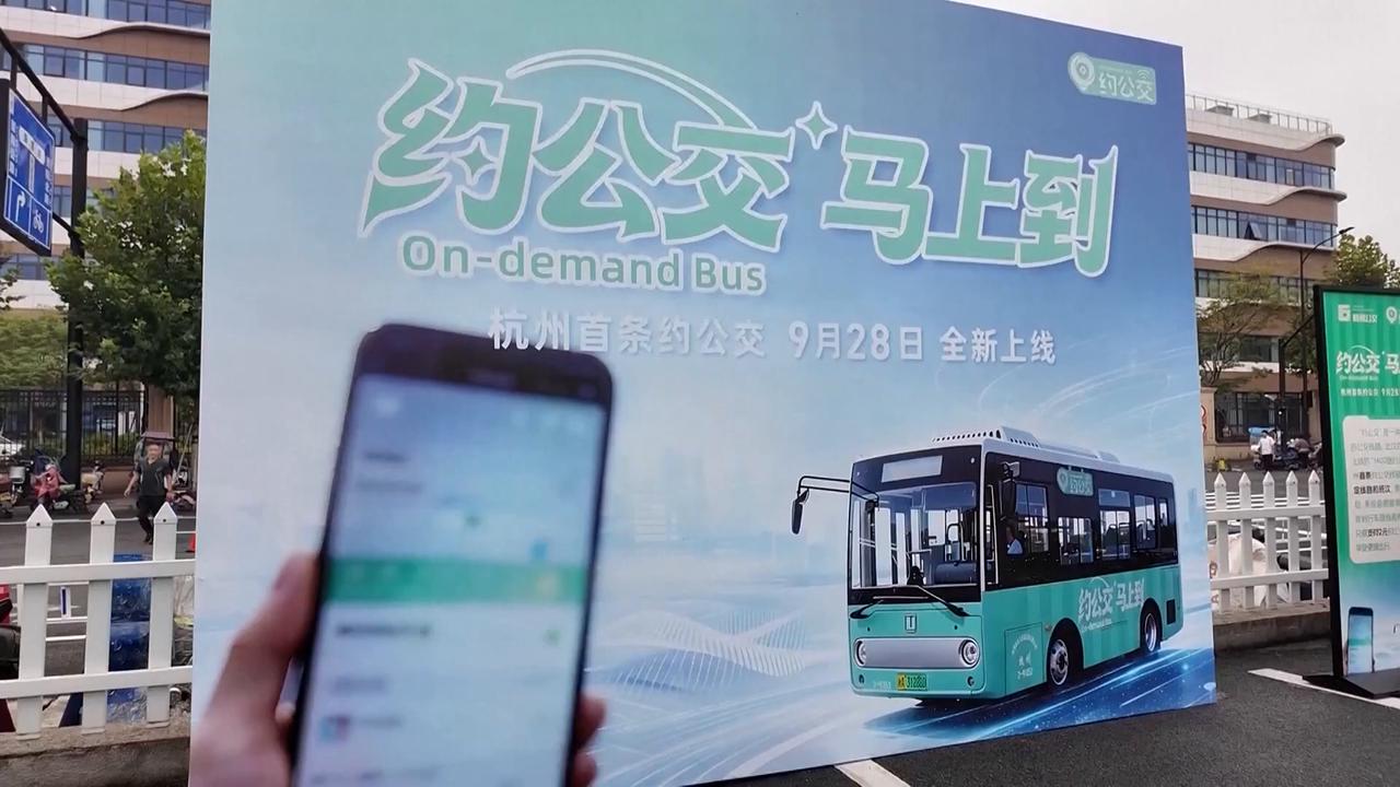 Video thumbnail for China: Ride-hailing bus launched in east China.