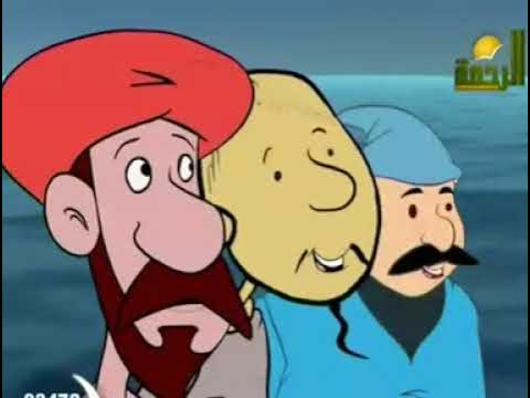 Video thumbnail for قصة أصحاب السبت قصص اطفال قبل النوم