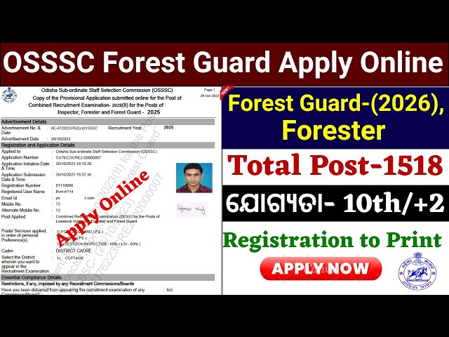 Video thumbnail for OSSSC Forest Guard Apply Online 2026// How to Apply OSSSC Forester Online 2026