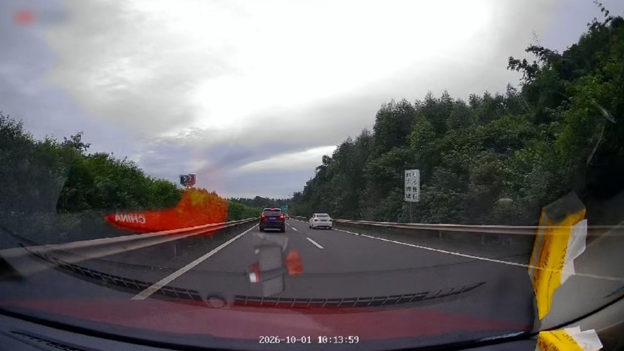 Video thumbnail for Car Rear-Ends Stopped Vehicle on Sichuan Highway