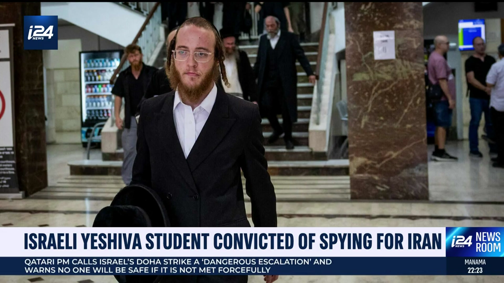 'Video thumbnail for Israeli Yeshiva student convicted of spying for Iran'