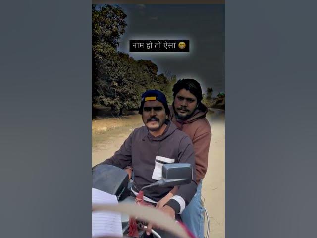 Video thumbnail for chalan katega 😂