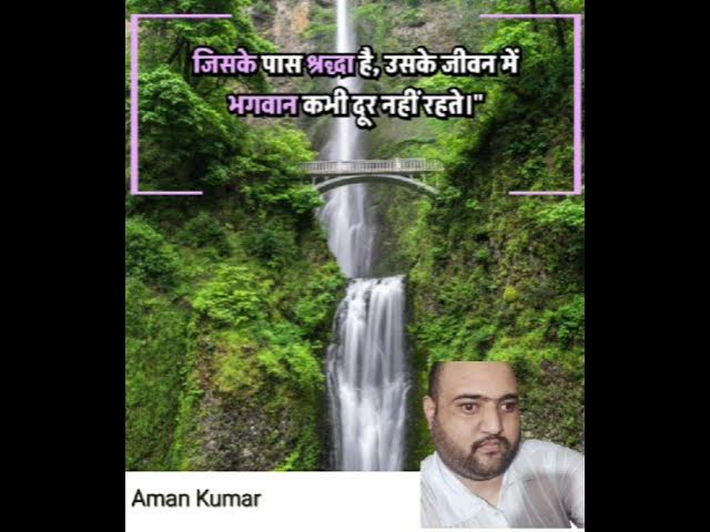 Video thumbnail for aman Kumar