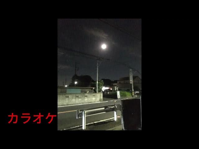 Video thumbnail for KOTONOHA 葵・茜 一人で居られない feat.KOTONOHA 作詞・作曲：kissy