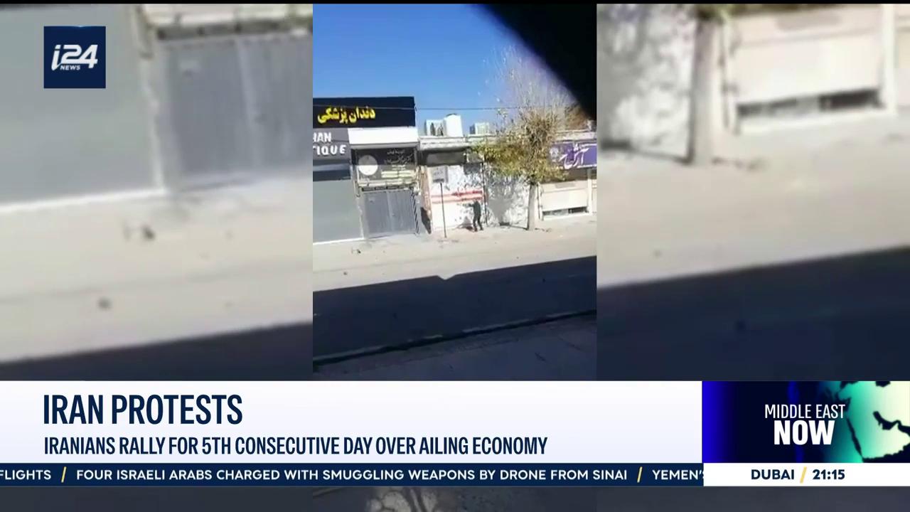 Video thumbnail for Iranians rally for 5th consecutive day over ailing economy