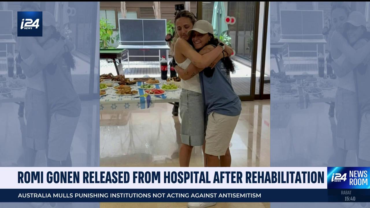 Video thumbnail for Romi Gonen released from hospital after rehabilitation