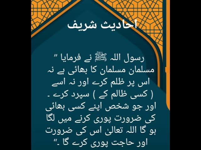 Video thumbnail for January 3, 2026