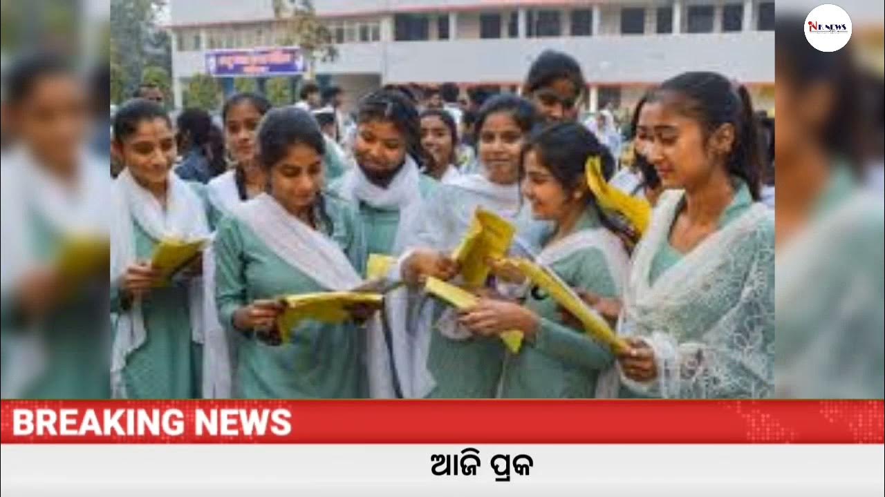 Video thumbnail for The results of the plus two arts department will be published today.