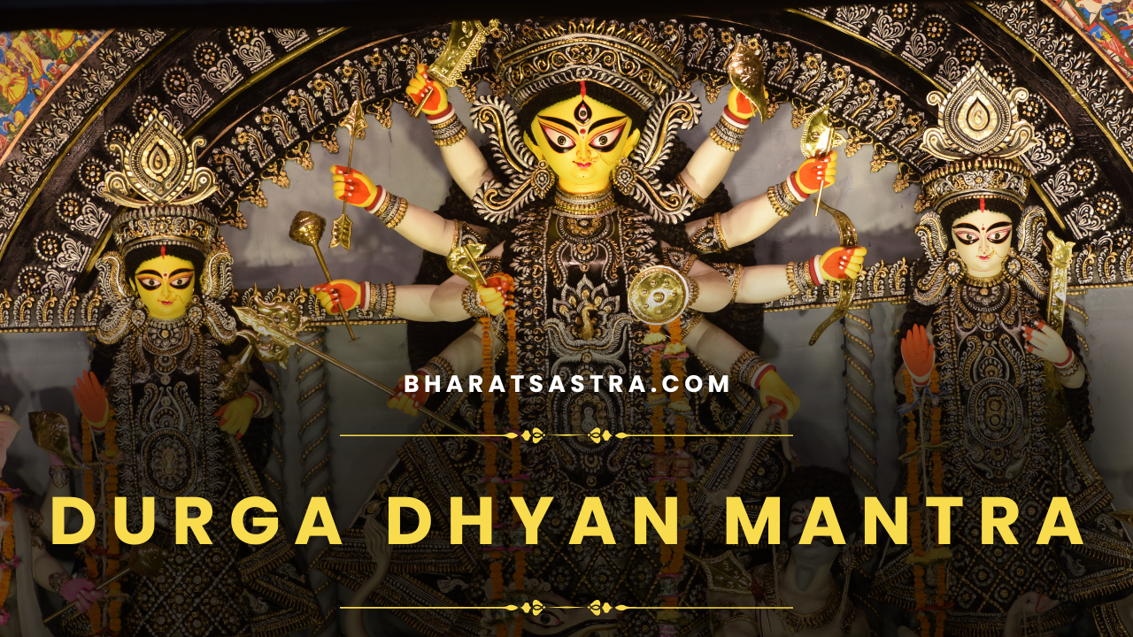 Video thumbnail for Bengali Mantra - Shree Durga dhyan Mantra