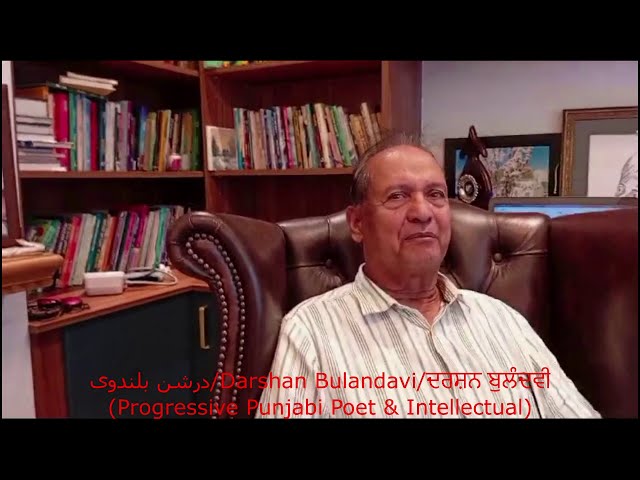 Video thumbnail for Journey Through Punjabi Literature With a Progressive Poet Darshan Bulandavi, Part-1