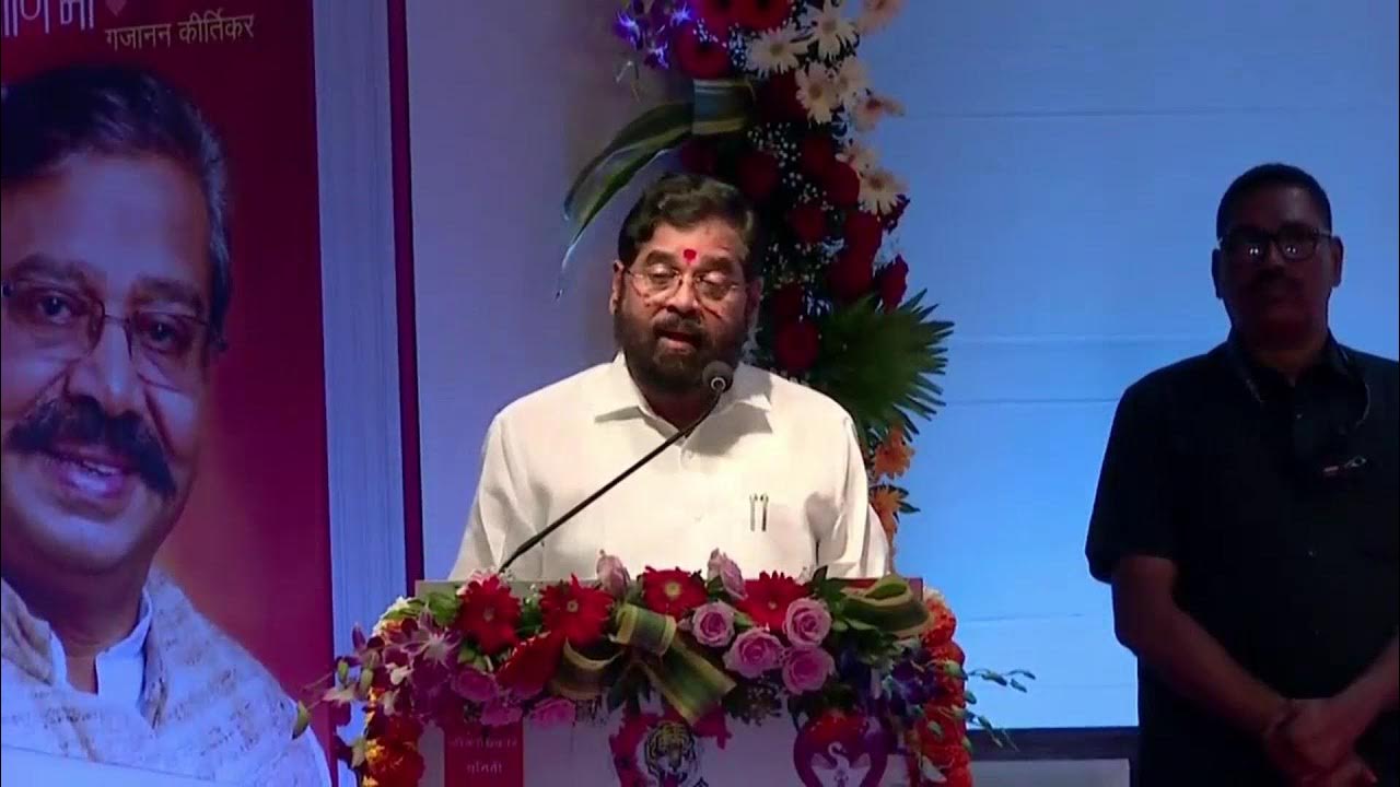 Video thumbnail for Live news l cm eknath shinde live