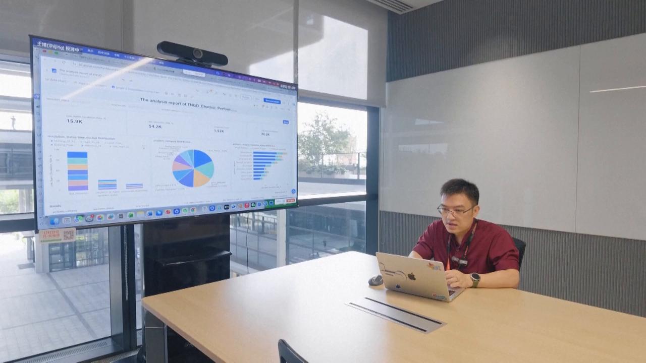 Video thumbnail for China: China's open-source AI models empowering industries worldwide.