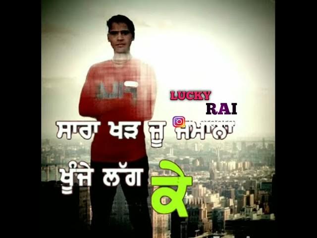 Video thumbnail for ਤੂੰ ਮਿੱਤਰਾ ਦਾ ਨਾਂ ਲੇ ਬੱਲੀਏ 🔥 #punjabi #punjabishorts #trending