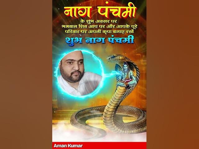 Video thumbnail for Om namah Shivay