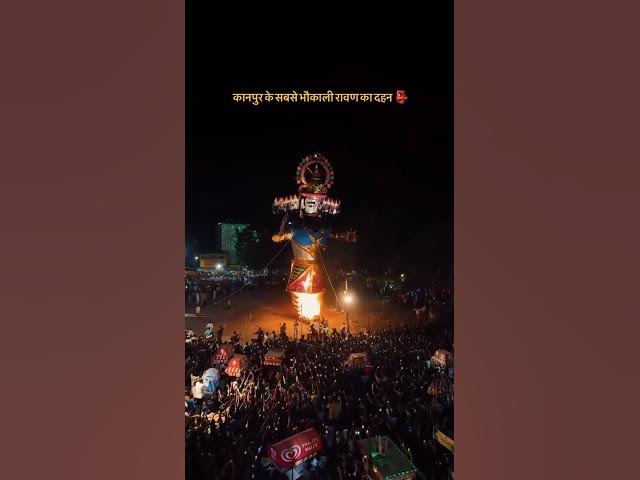 Video thumbnail for Kanpur ka Ravan itna stylish nikla ki Lanka wale bhi reels banane lag gaye🤳🤣#KanpurViral#shortsfeed