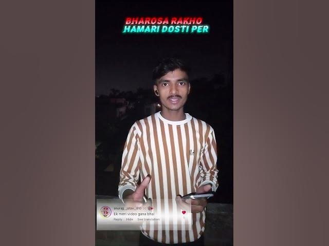 Video thumbnail for भरोसा रखो हमारीदोस्ती करो 👍💙💙 #ghai