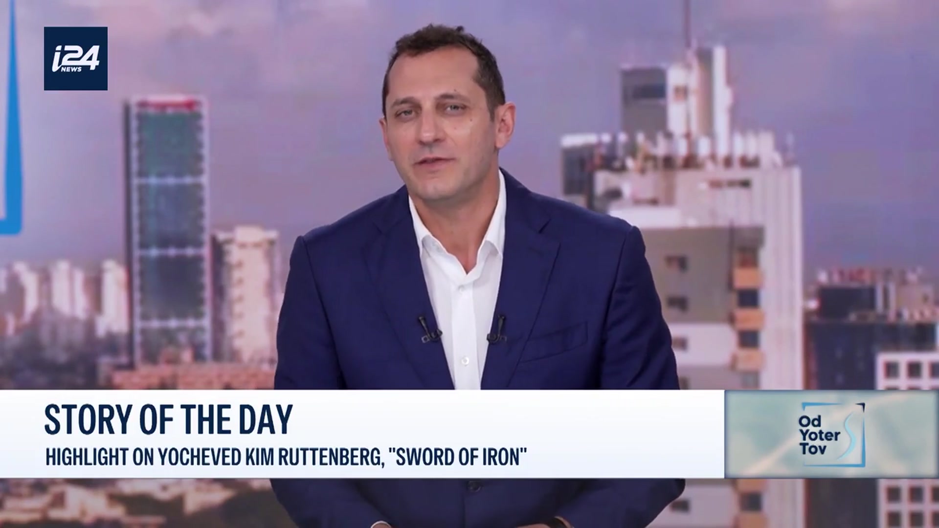 'Video thumbnail for First edition of the i24News Alyah Award'