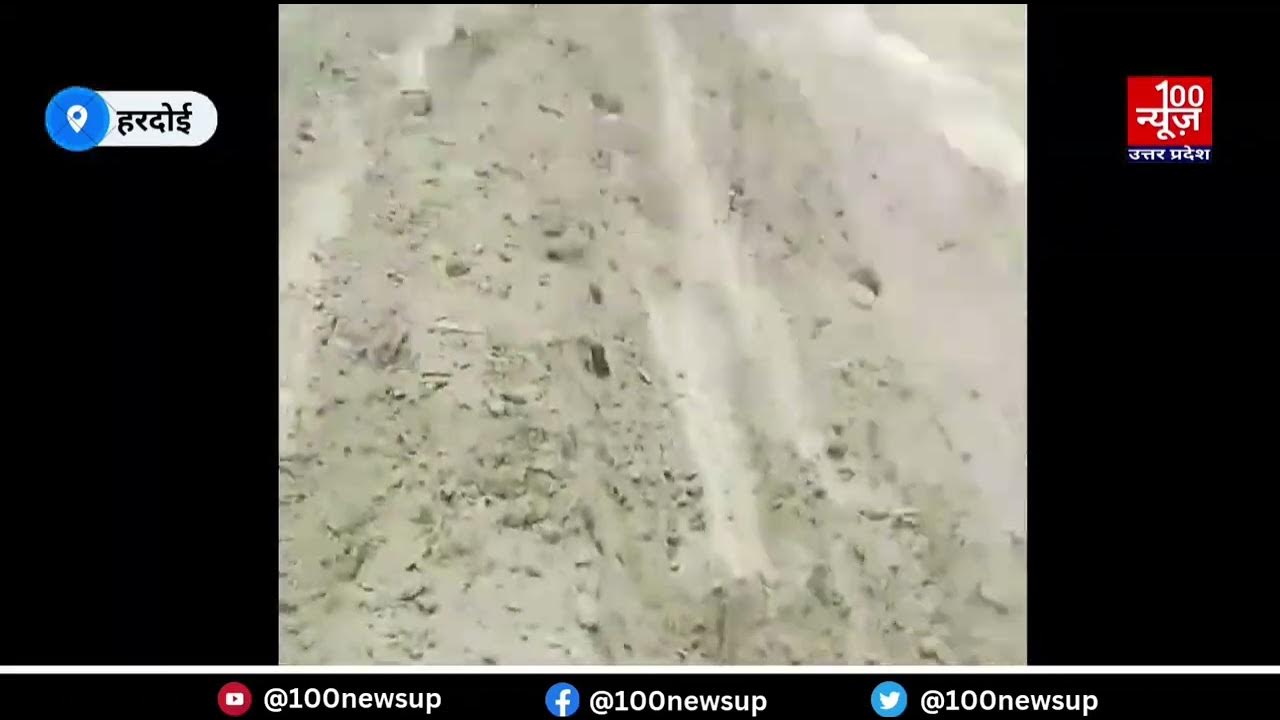 Video thumbnail for जिम्मेदारों की मिलीभगत से मनरेगा योजना चढ़ी भ्रष्टाचार की भेंट