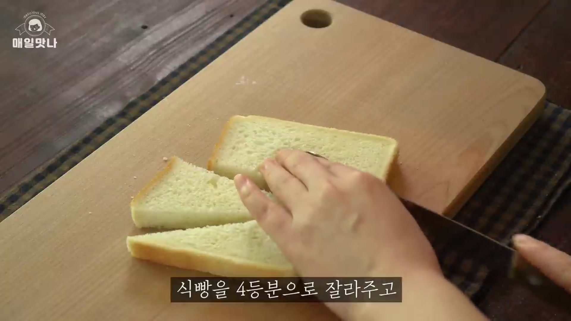 Video thumbnail for 식빵으로 원형피자가 가능   마늘향이 좋은 갈비피자 만들기    식빵요리(720P HD)