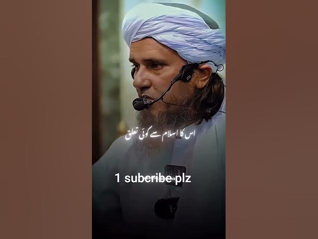 Video thumbnail for bhai me aapko namaj padne ki dawat deta hun kiya aapko kabul he🫲🫀❤ #shorts