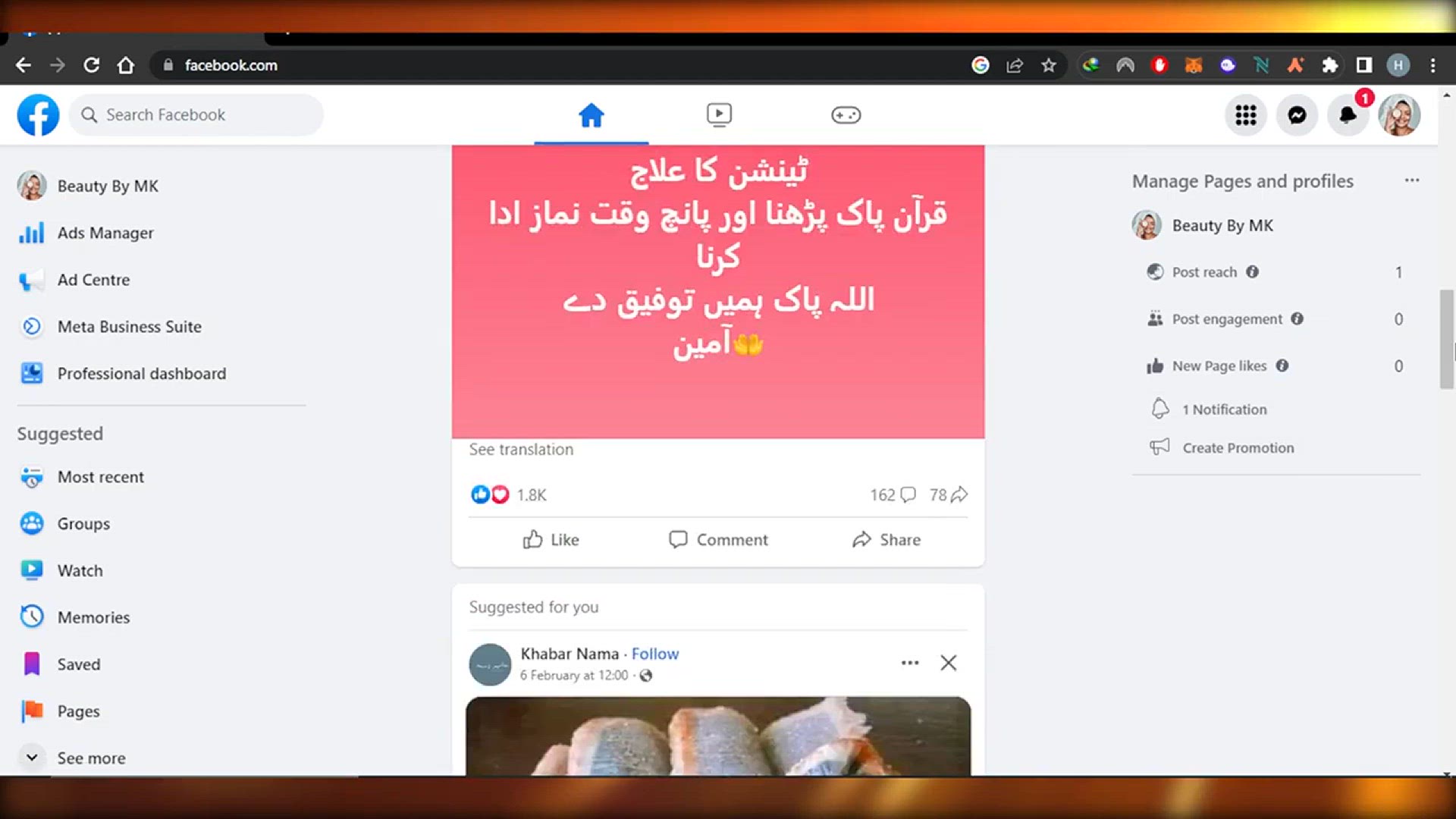 'Video thumbnail for How To Create A Facebook Business Page (Meta For Business)'