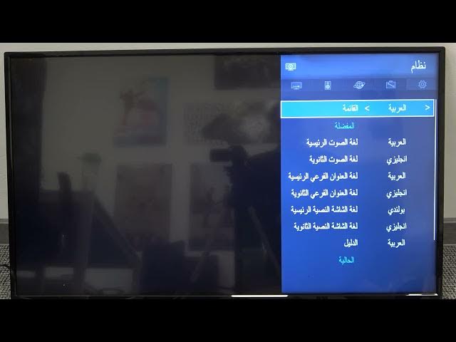 Video thumbnail for How to Change Language on TOSHIBA TV LED 4K 43-inch | Set New Menu Language on Toshiba 4K Smart TV