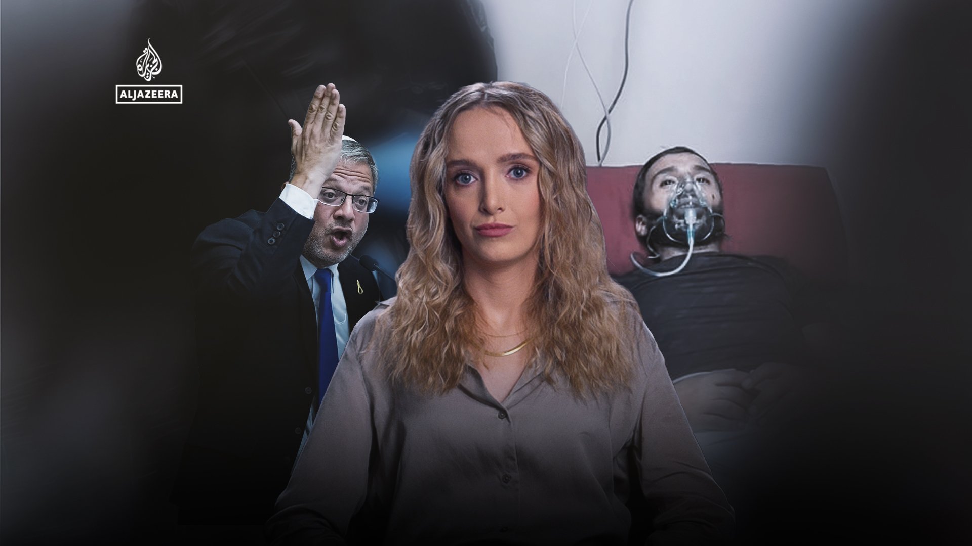 Video thumbnail for Jerusalem Daily: Ben-Gvir demands death penalty for Palestinian who killed settler