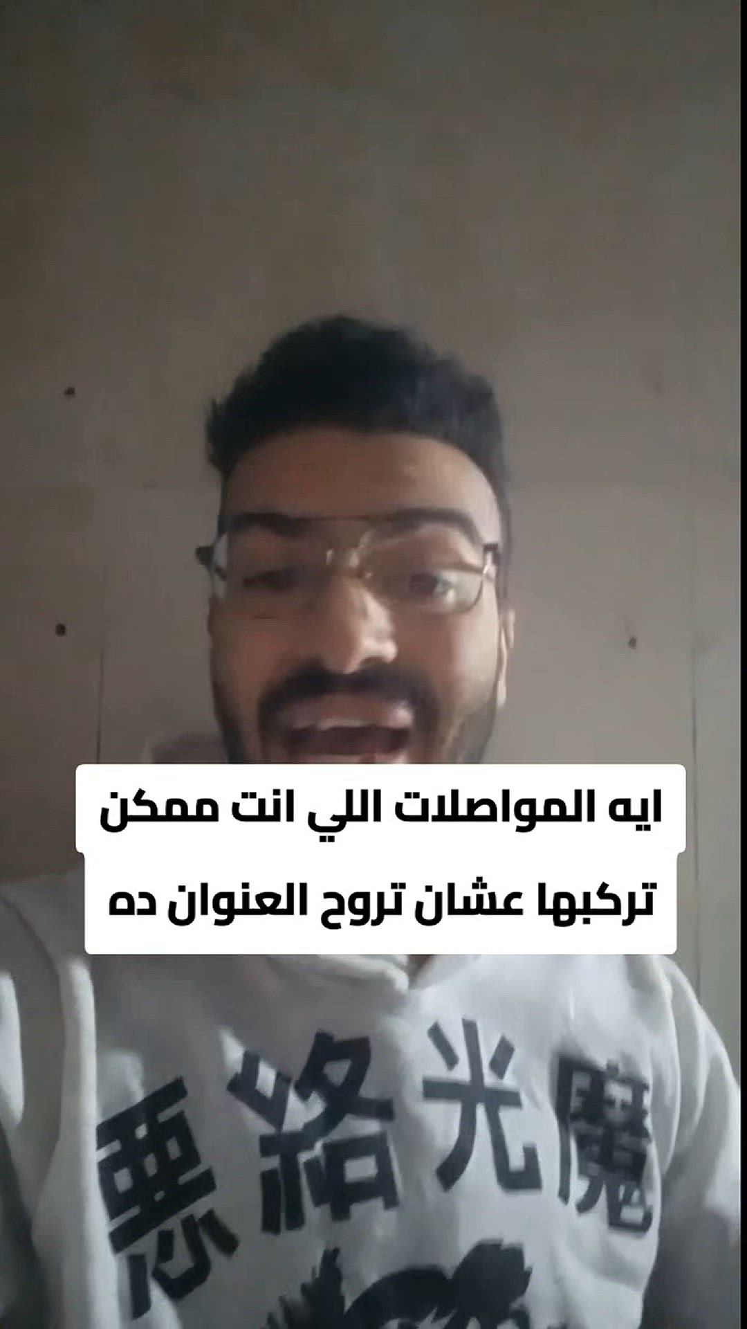 Video thumbnail for 2025-02-13-005213350