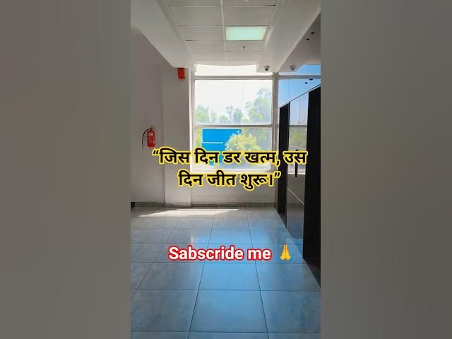Video thumbnail for motivational #इतिहासके10प्रश्र #फॉलआउट4#esse# our# video# ke# liye# #sabscribe #kare 🙏💔
