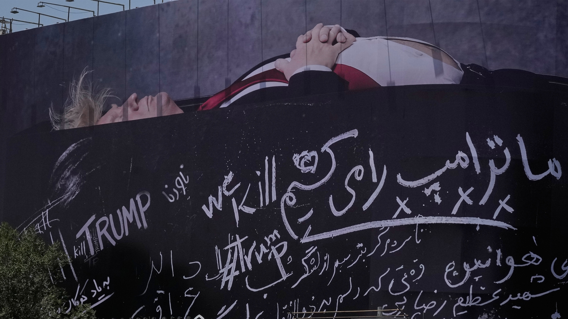 Video thumbnail for Iran unveils huge billboard showing Trump in coffin