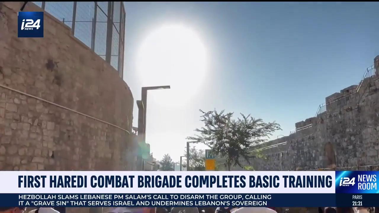 'Video thumbnail for First Haredi combat brigade completes basic training'