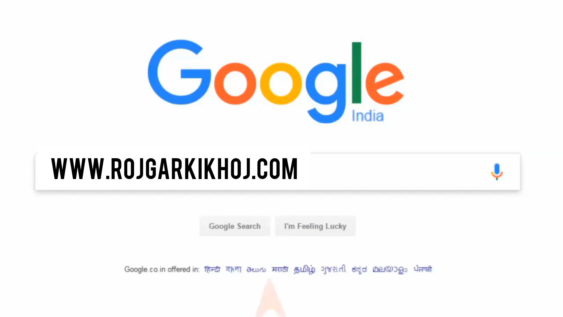 Video thumbnail for Rojgarkikhoj.com Offline Form : Online Form