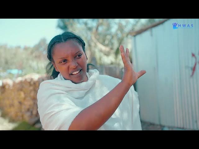 Video thumbnail for New Eritrean comedy Namelom