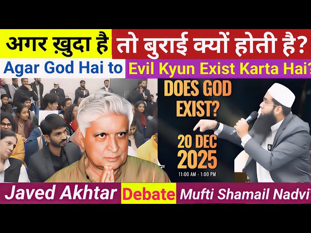 Video thumbnail for Agar God Hai to Evil Kyun Exist Karta Hai? Mufti Shamail Nadwi vs Javed Akhtar Debate in Delhi