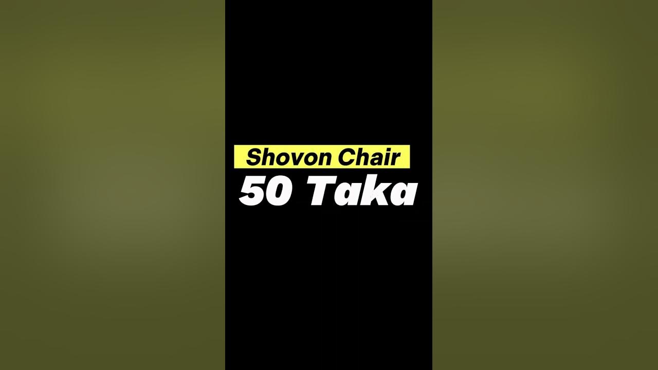 Video thumbnail for Dhaka to Joydebpur Train Ticket Price