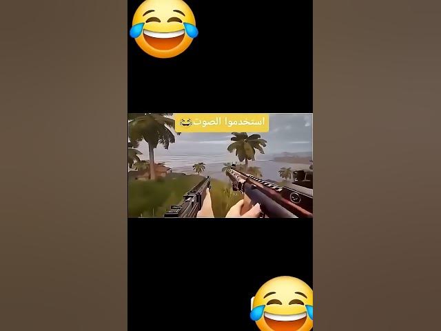 Video thumbnail for جلد ھون