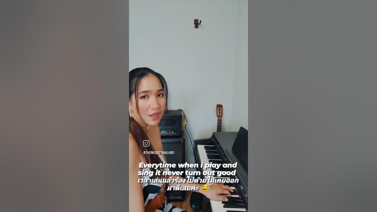 Video thumbnail for อัดเพลงส่งครูสอนร้องเพลง  Trying to record my homework for my voice teacher. #piano #เปียโน