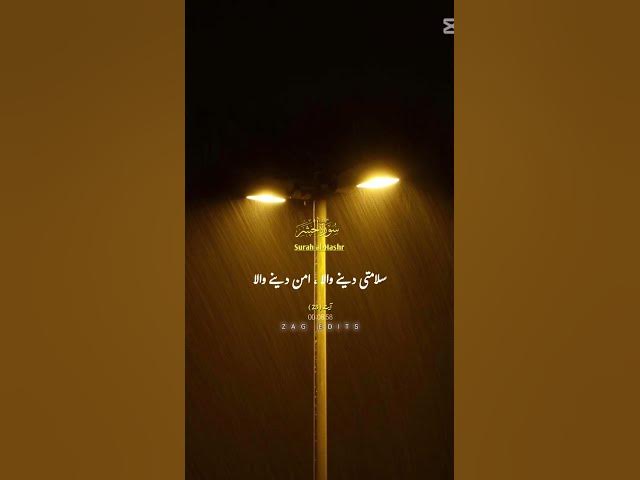 Video thumbnail for 🩷beautiful Quran recitation 🩷 #subscribe