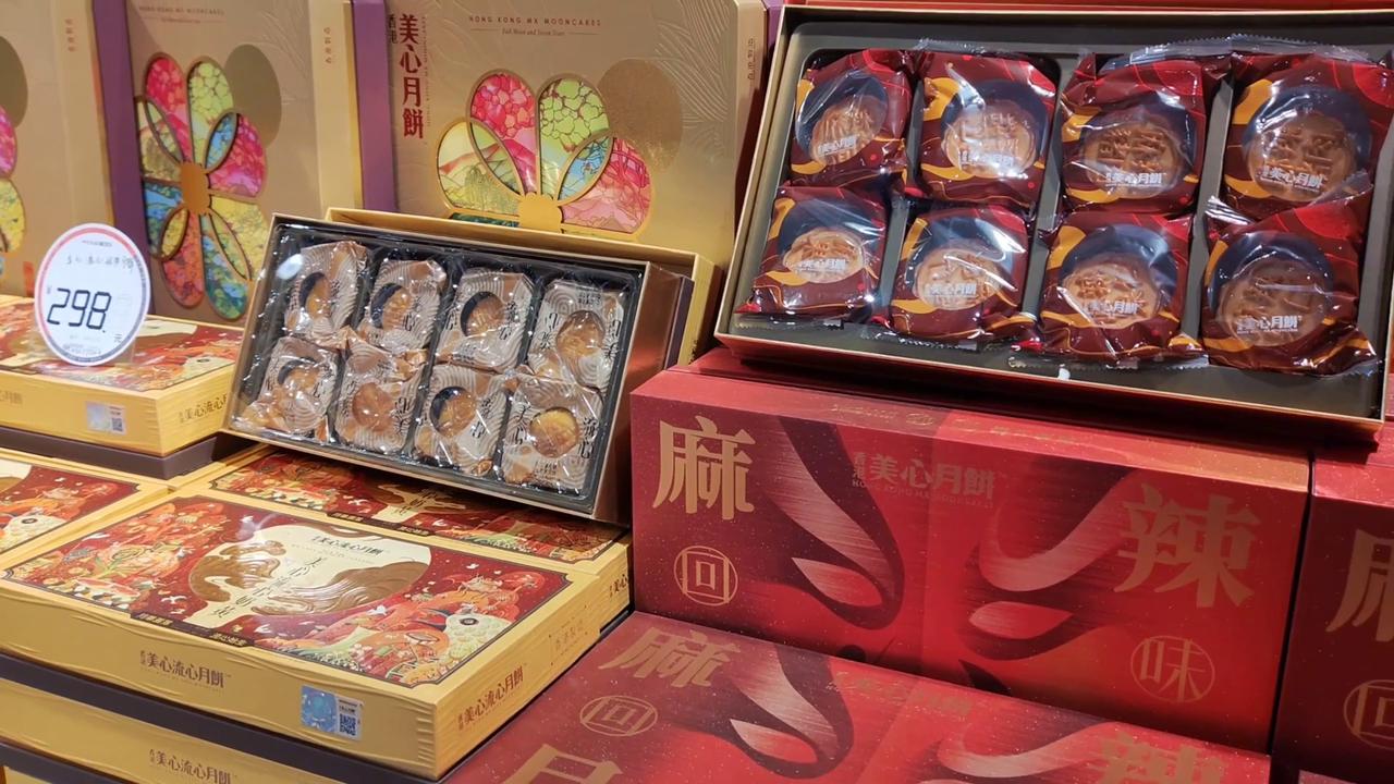 Video thumbnail for China: Mid-Autumn Festival.
