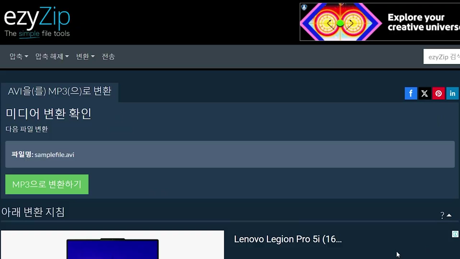 Video thumbnail for 🎬 AVI를 MP3로 온라인에서 무료로 변환하는 방법 | 소프트웨어 설치 불필요