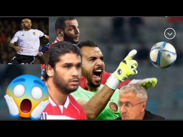 Video thumbnail for رسمي : المنذر الكبير يعلن قائمة المنتخب الوطني التونسي المشاركة في  كأس العرب. (مفاجآت بالجملة)