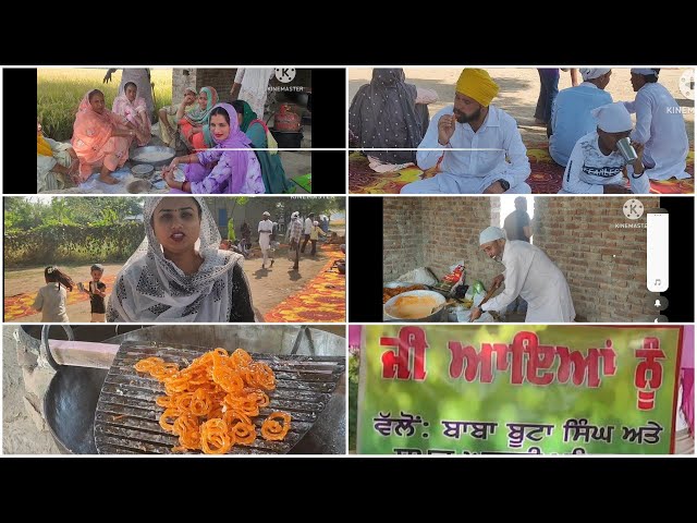 Video thumbnail for ਸ੍ਰੀ ਅਖੰਡ ਪਾਠ ਸਾਹਿਬ ਜੀ ਦਾ ਭੋਗ 🥰🙏 ਦੁਸਿਹਰੇ ਵਾਲੇ ਦਿਨ 🙏#sandeep chahal #punjabi vlog 🥰🙏