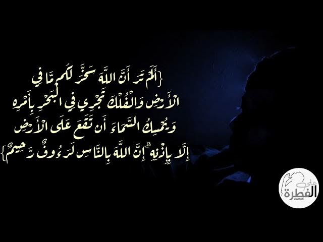 Video thumbnail for الأرض المنبسطة الحجة قائمة