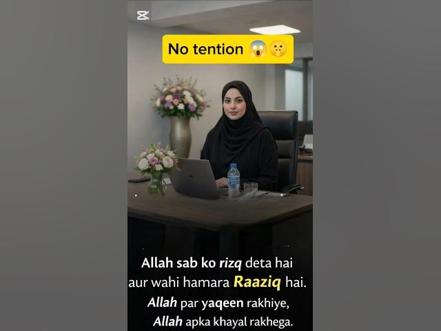 Video thumbnail for Allah Sab Ko Rizq Deta Hai | Powerful Islamic Reminder