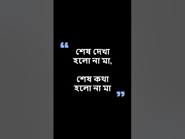 Video thumbnail for MA