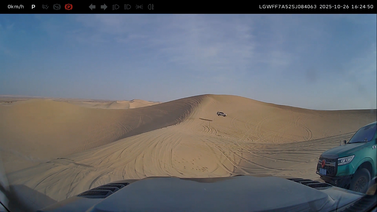 Video thumbnail for Vehicle Jumps Off Desert Ramp in Xinjiang