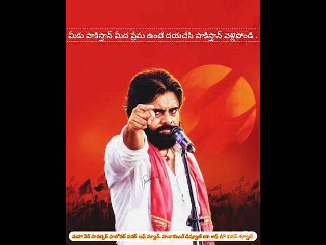 Video thumbnail for జై హింద్ జై భారత్ 🇮🇳