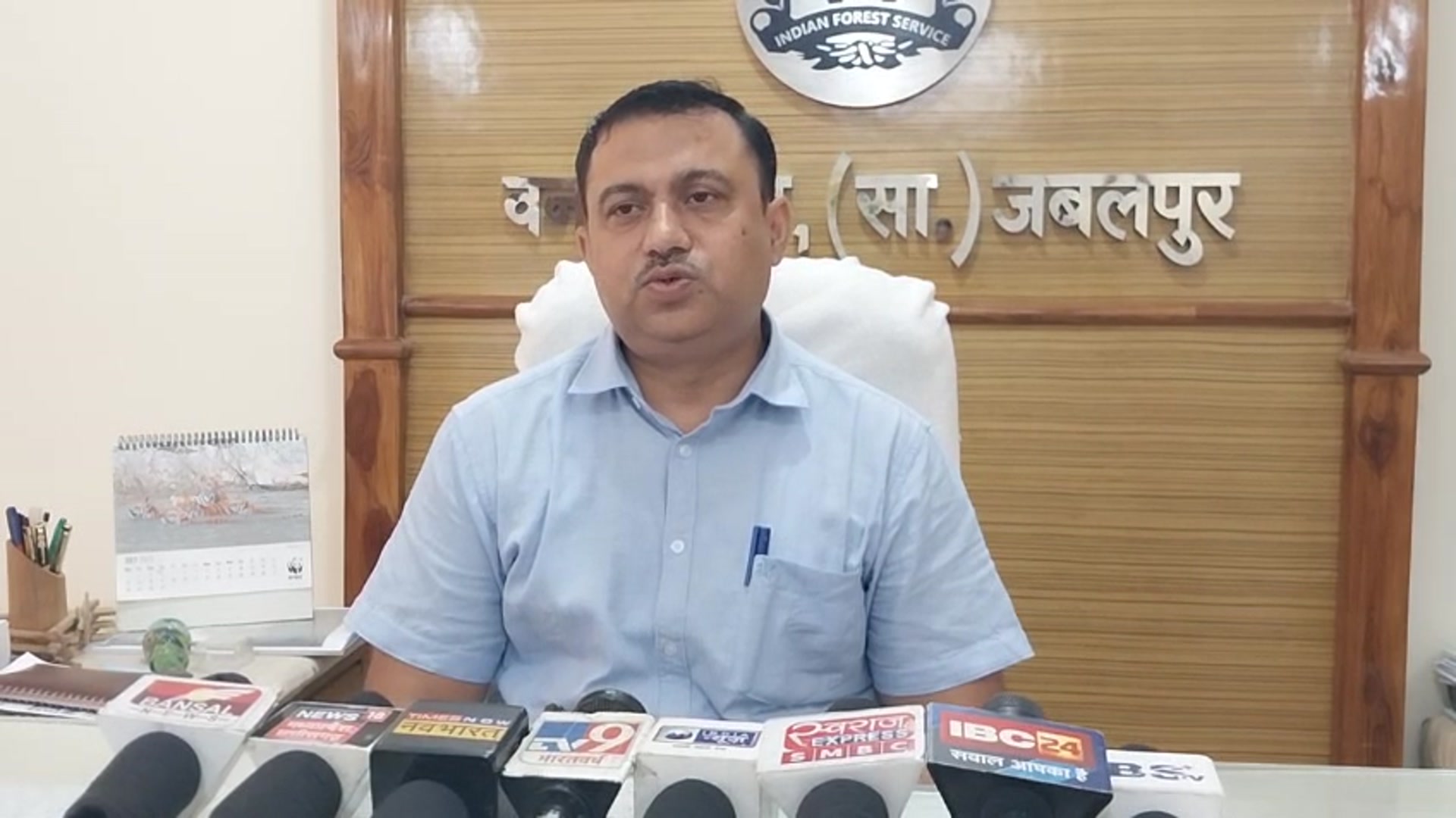 'Video thumbnail for बाघ की खाल पर बैठने का शौकीन है ट्राइबल विभाग का डिप्टी कमिश्नर '