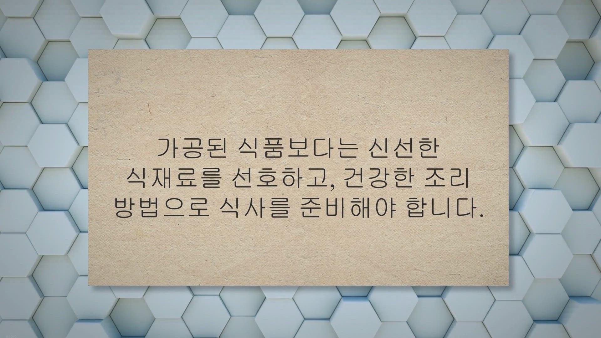 Video thumbnail for 운동 없이 뱃살 빼는 법: 25가지 다이어트 팁